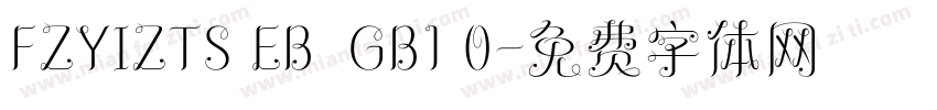 FZYIZTS EB  GB1 0字体转换